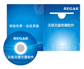 无纸化平板终端软件（安卓、鸿蒙）